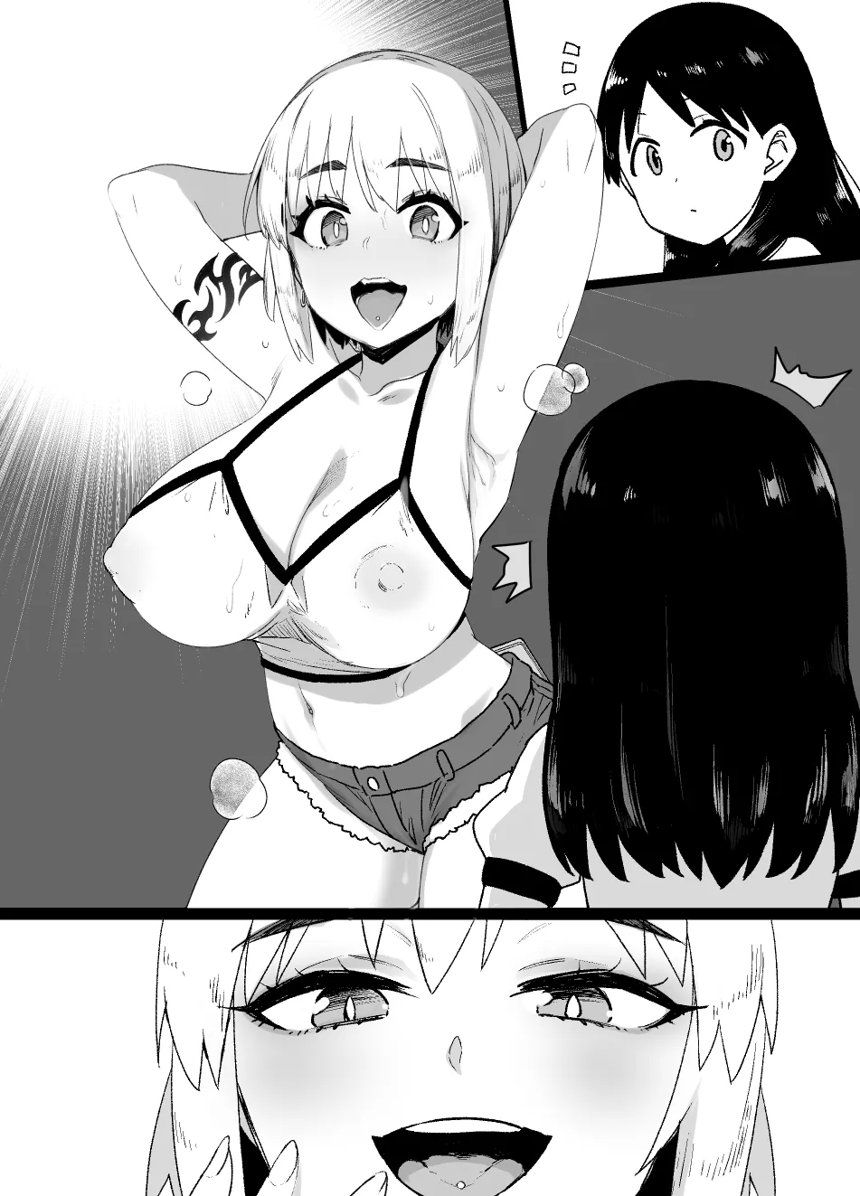 2022年下半期(7～12月)作品集 Page.82
