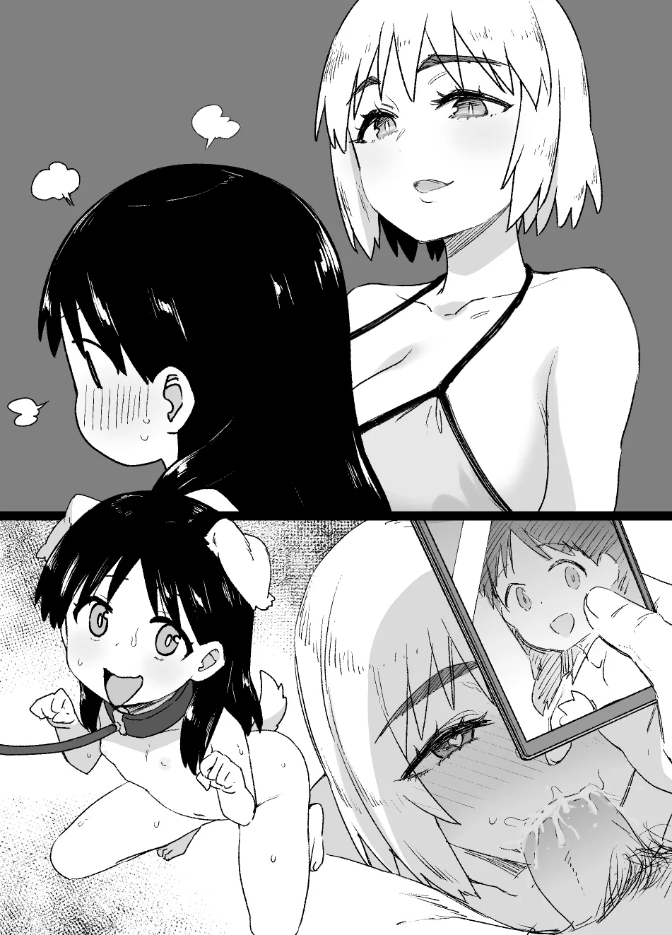2022年下半期(7～12月)作品集 Page.88