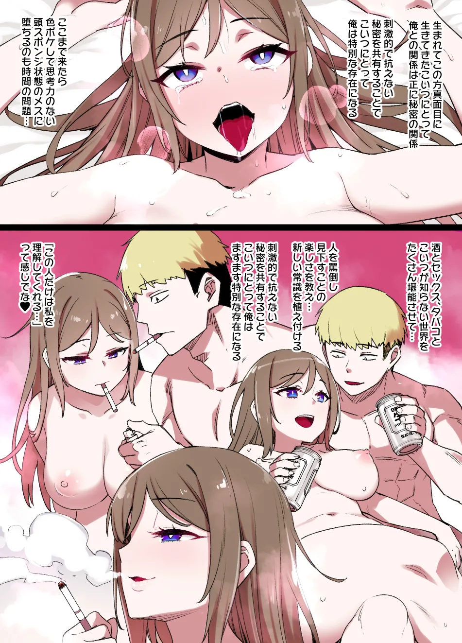 2022年下半期(7～12月)作品集 Page.9