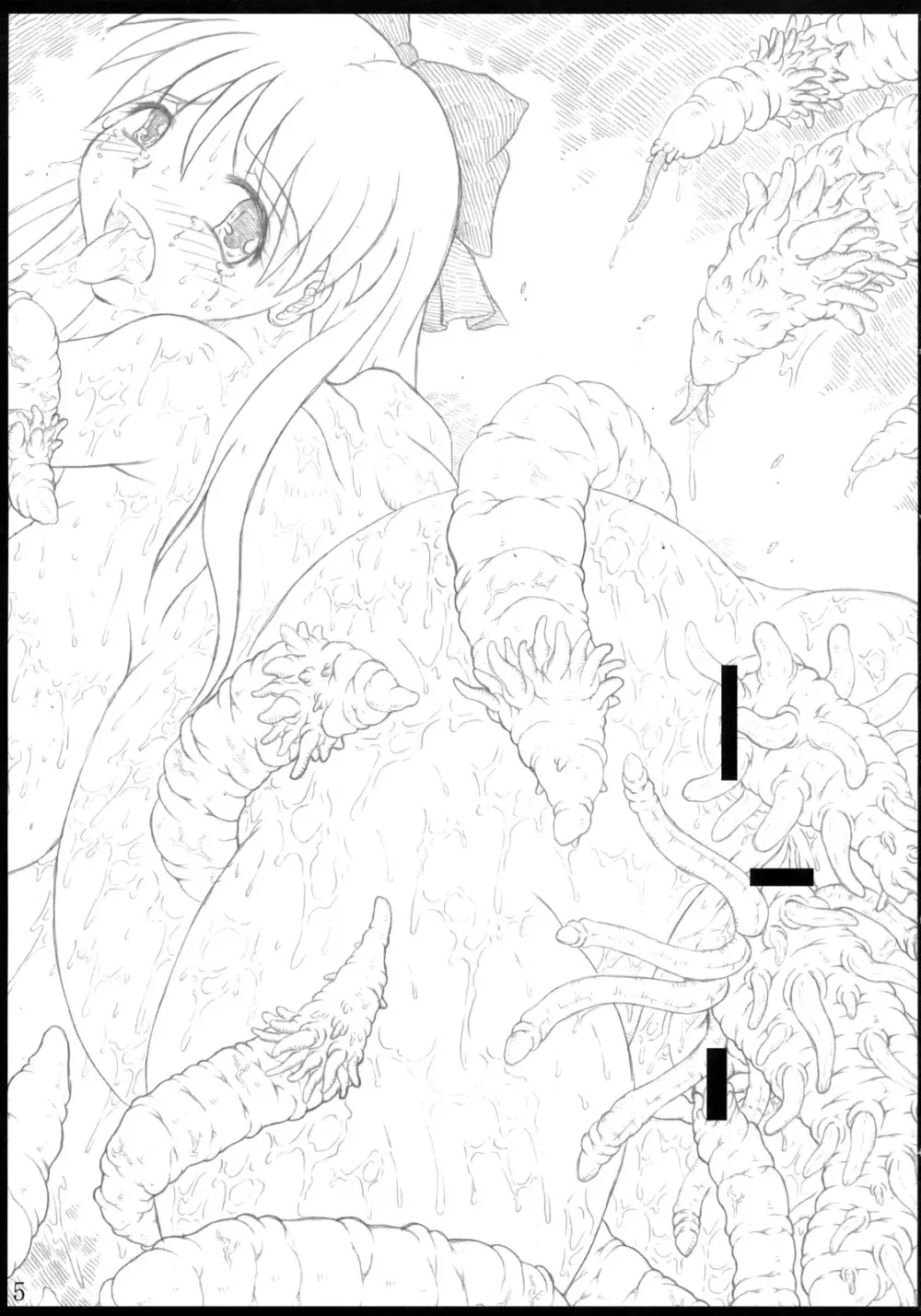 白黒部屋総集編 Page.4