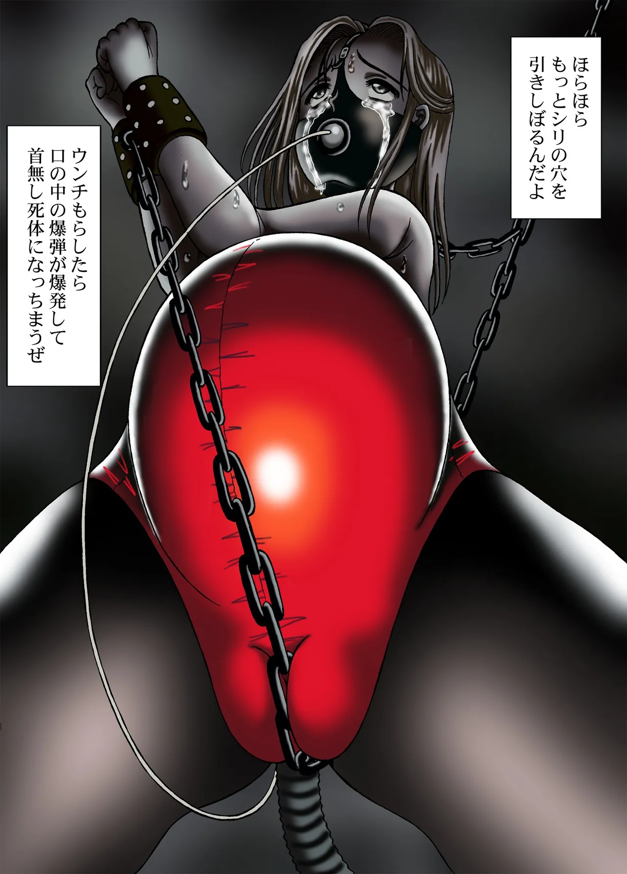 Pregnant and bondage girls Page.338