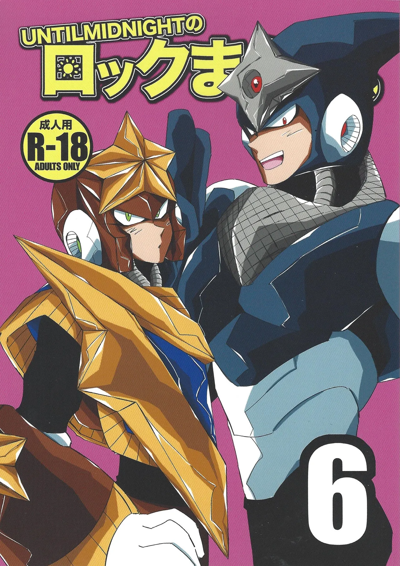 Rock Manga 6