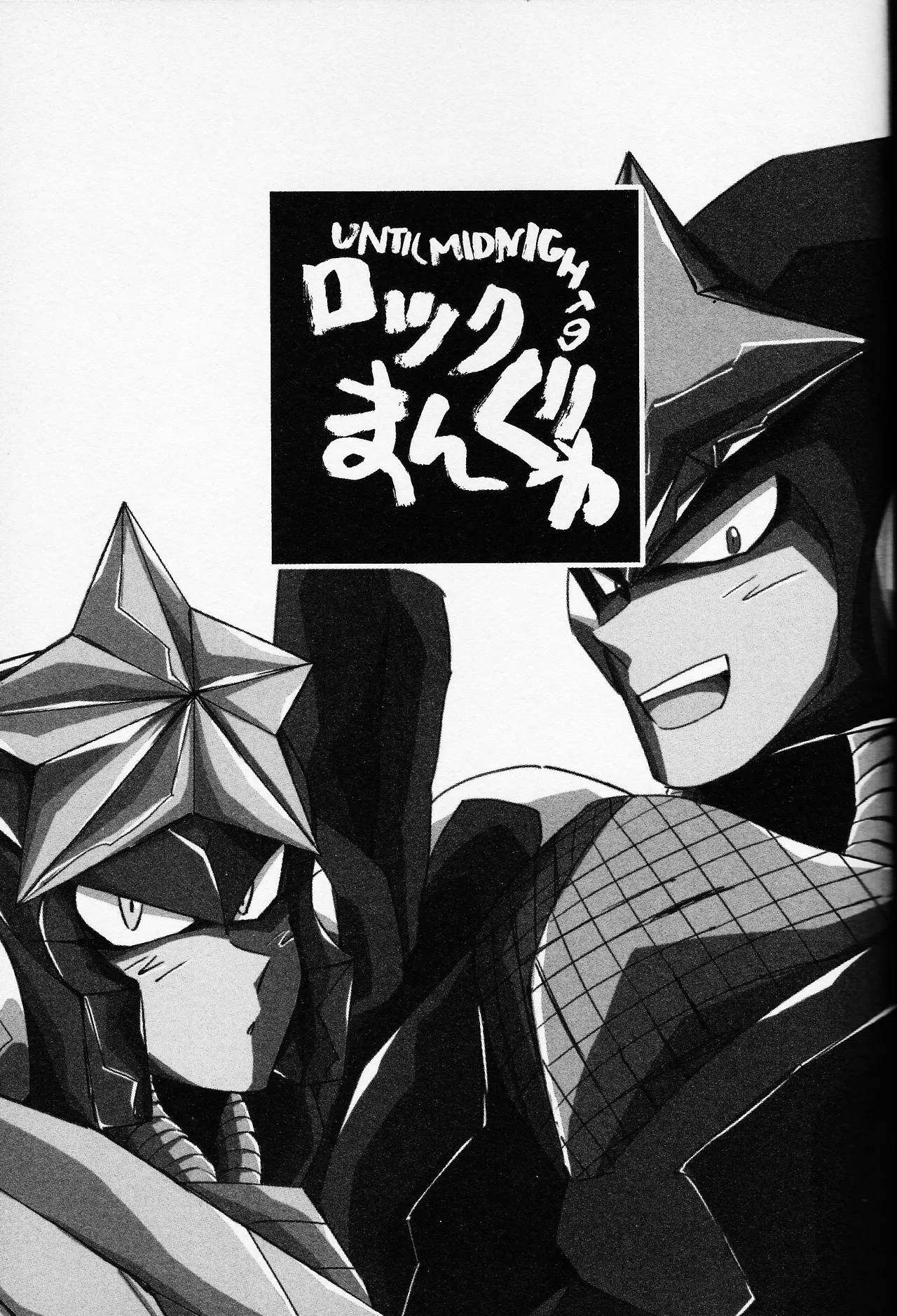 Rock Manga 6 Page.2