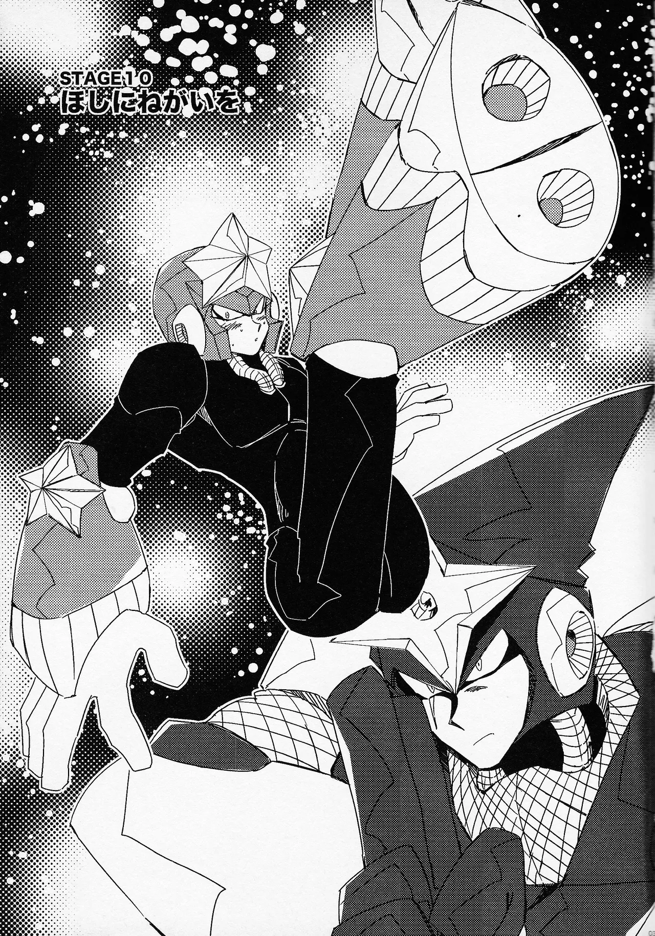 Rock Manga 6 Page.4