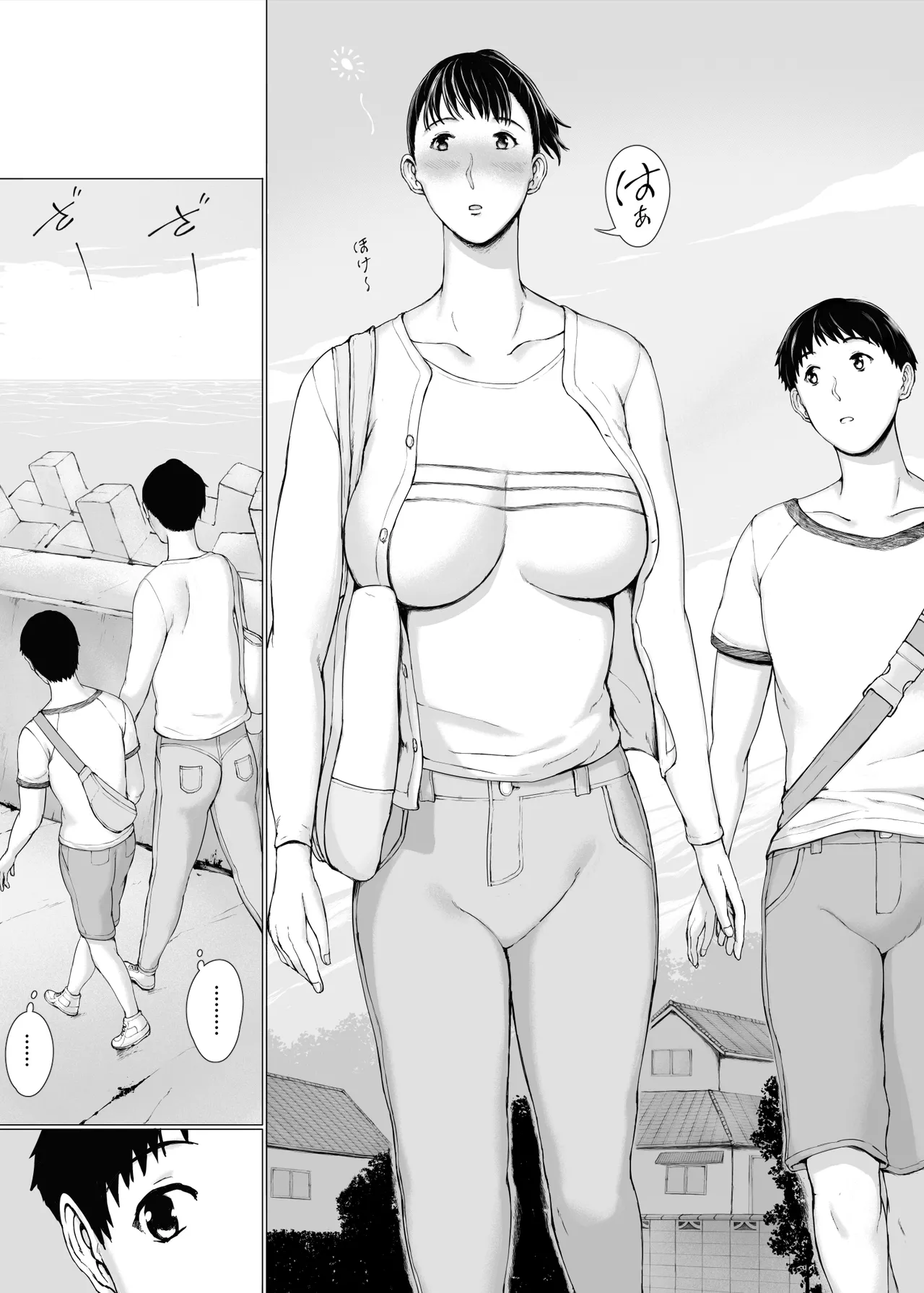 「はるとくん。お母さんをデートに誘ってもいいかい？」 Page.103