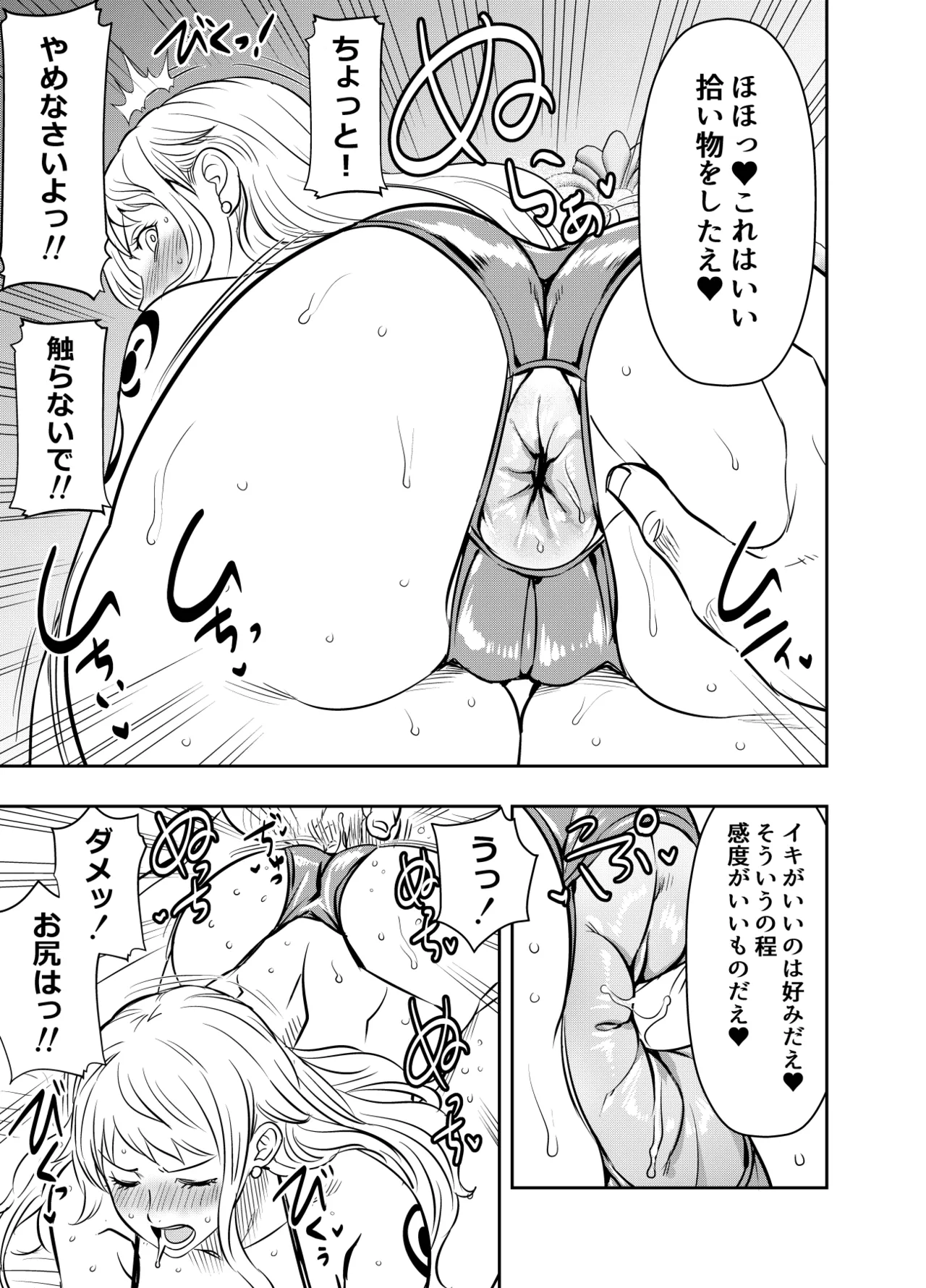 リクエストいただいたものです
