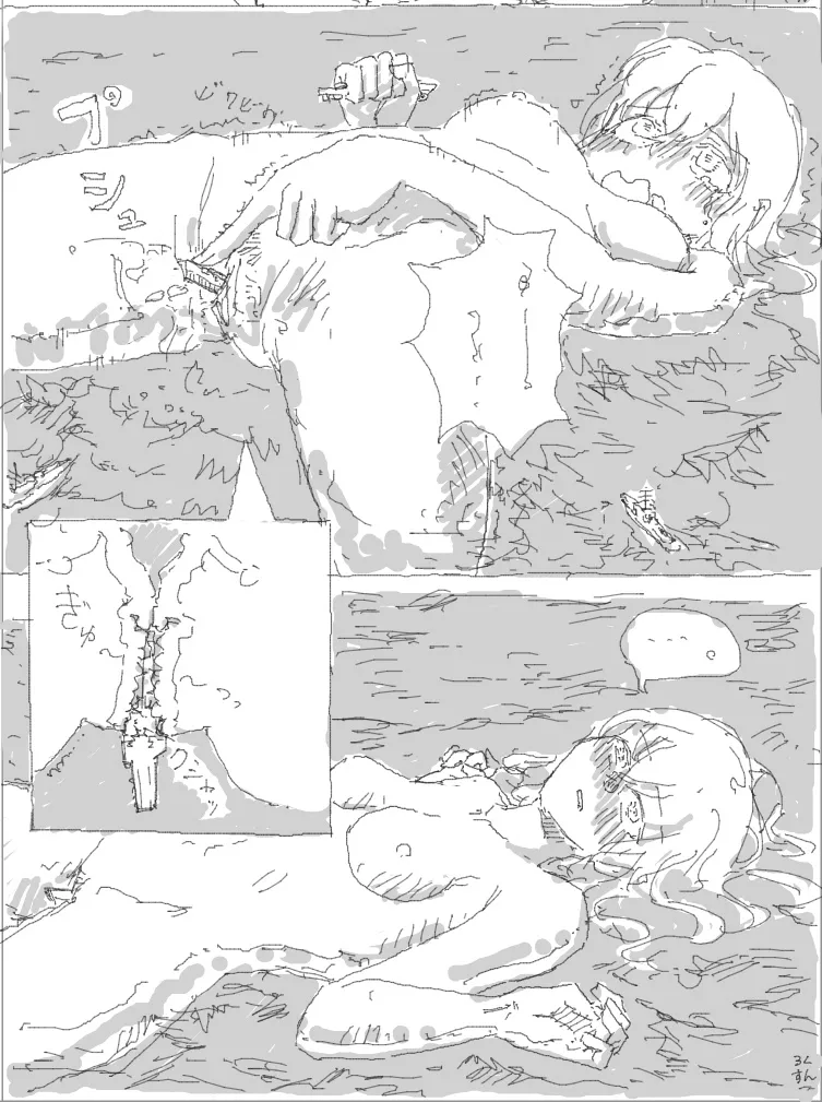 巨大娘自慰#4 Page.11