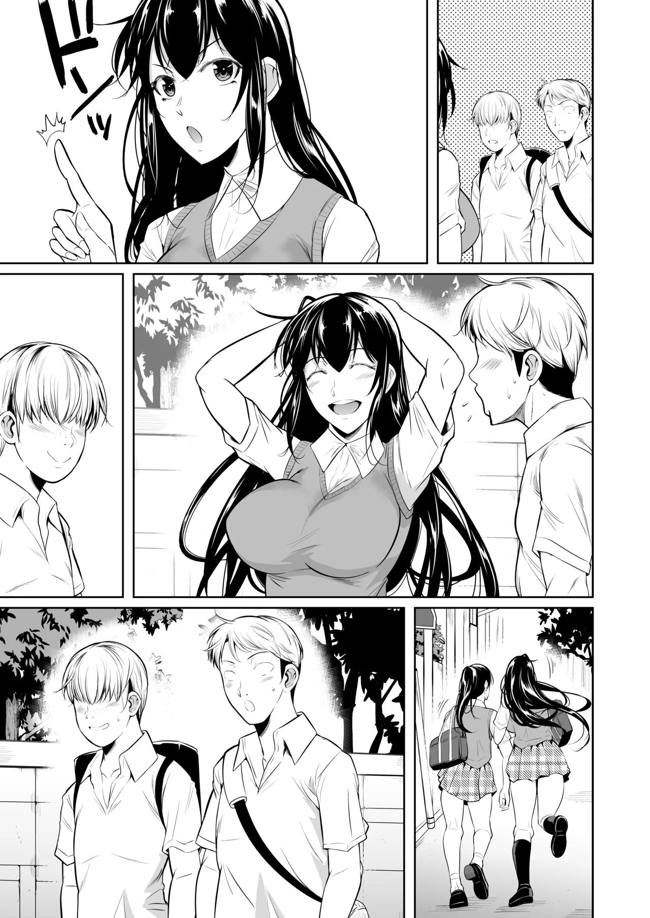 側室x即ハメ学園 Page.6