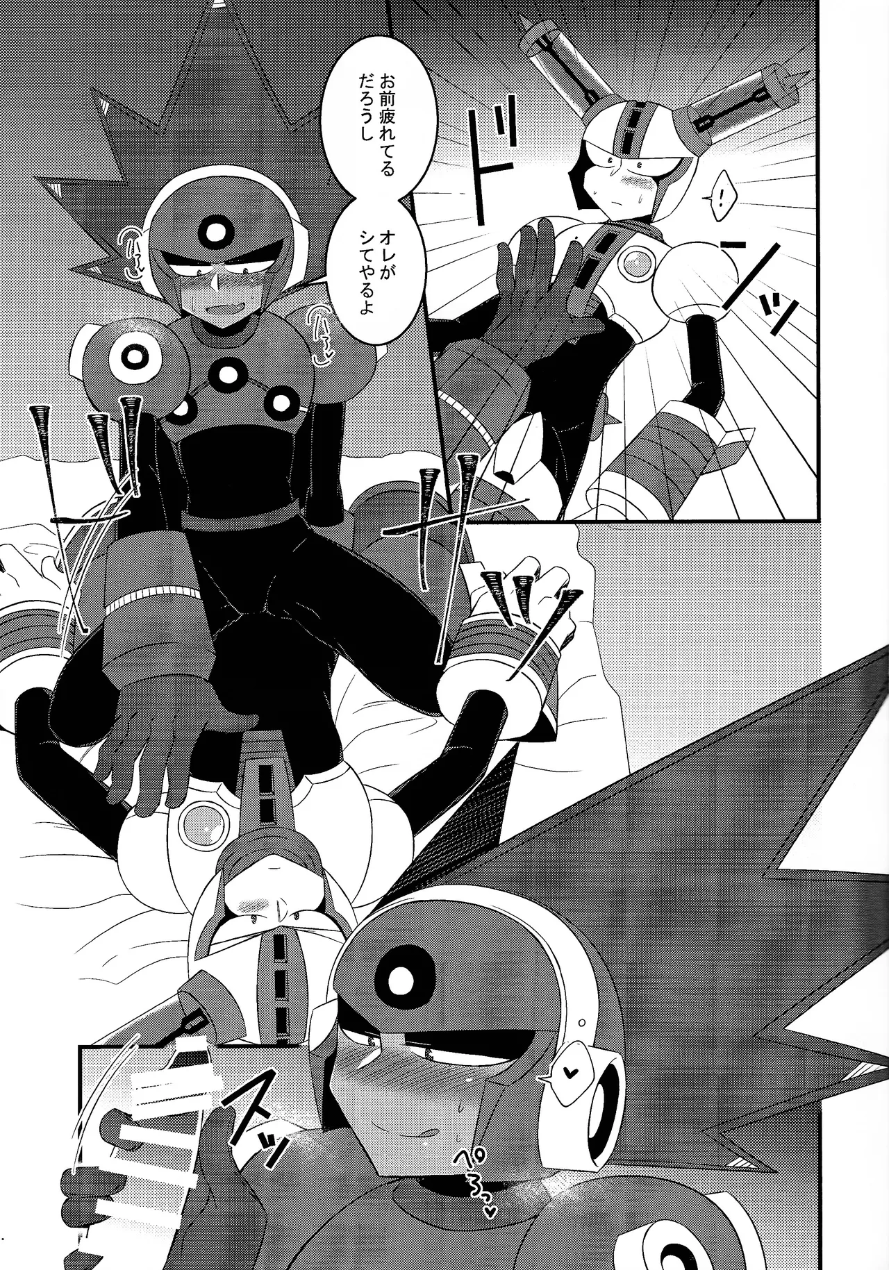 Addiction+ Page.10