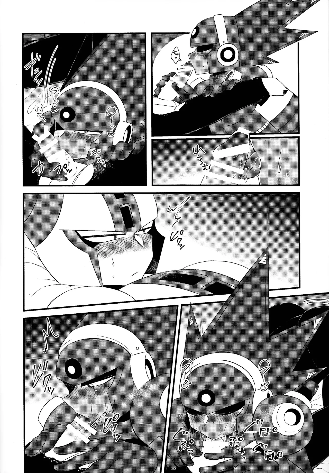 Addiction+ Page.11