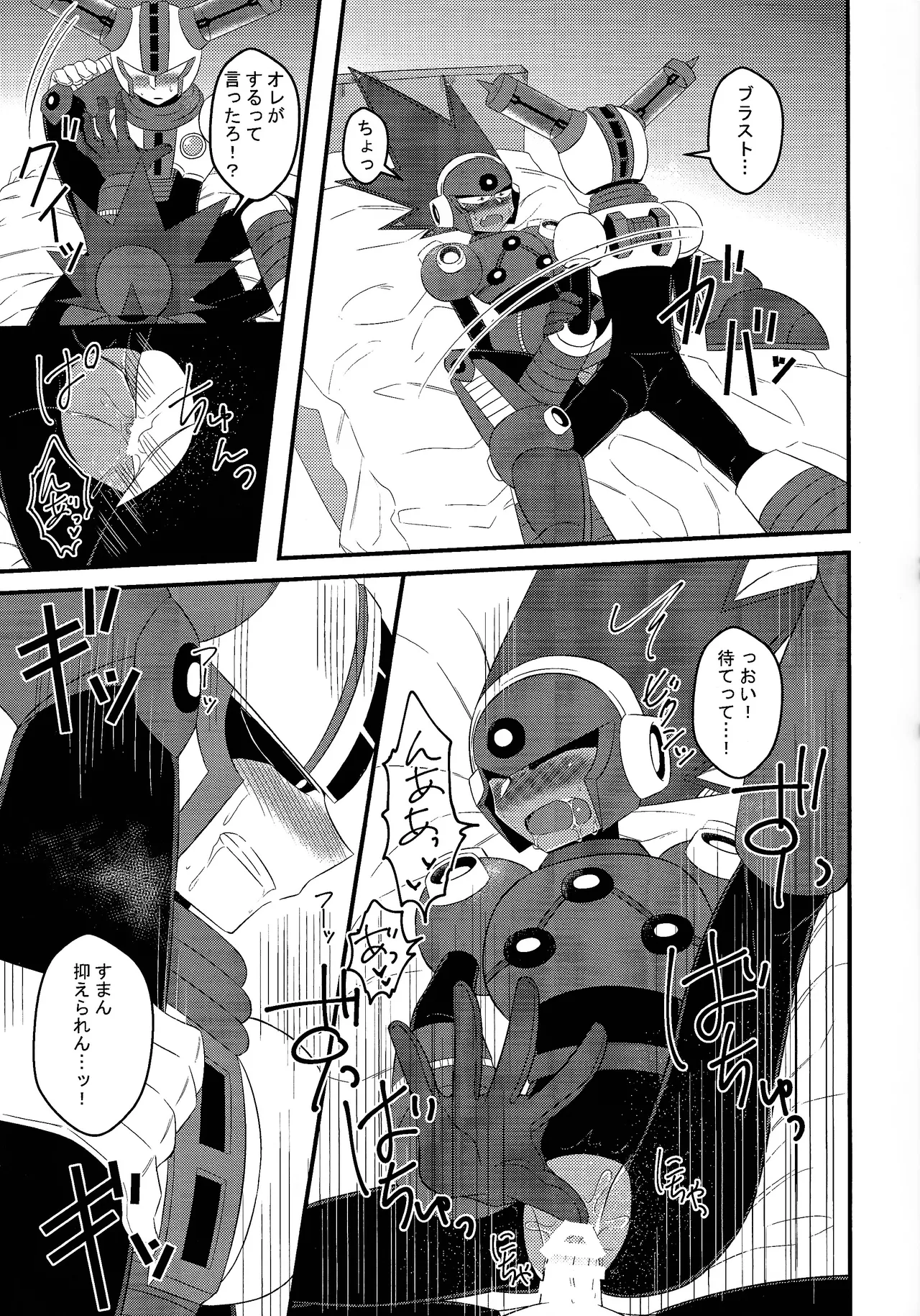 Addiction+ Page.14
