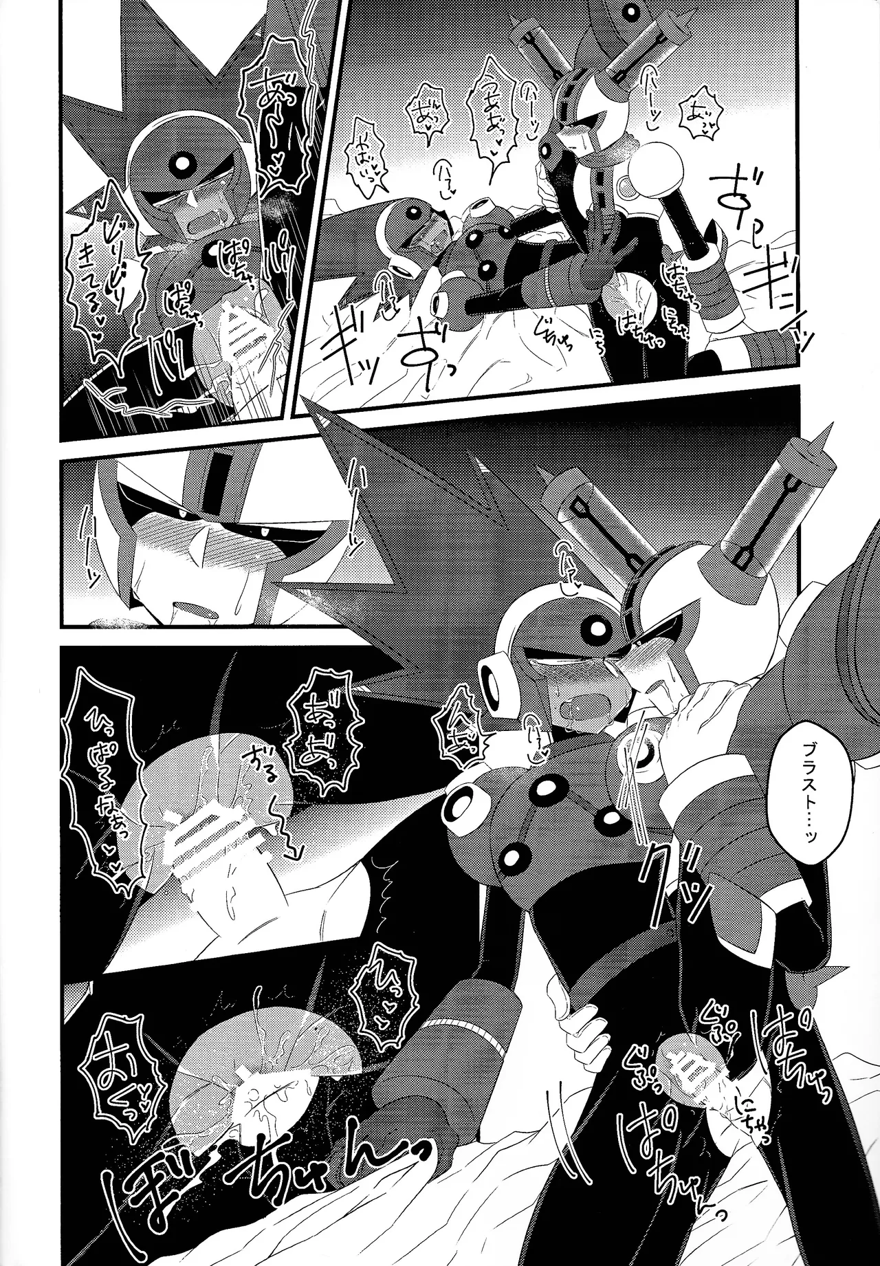 Addiction+ Page.15
