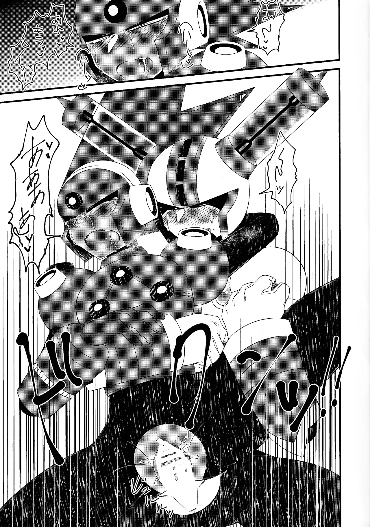 Addiction+ Page.16