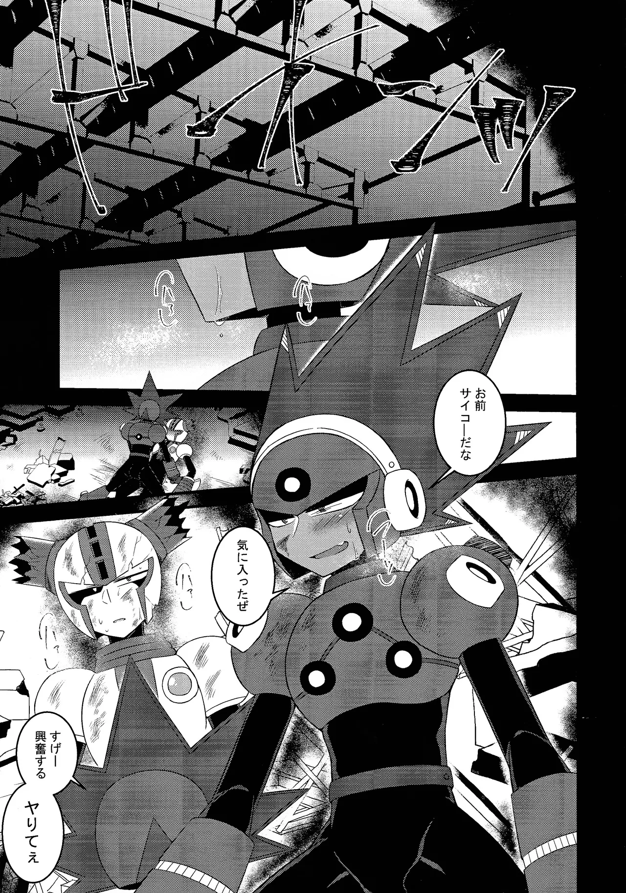 Addiction+ Page.2