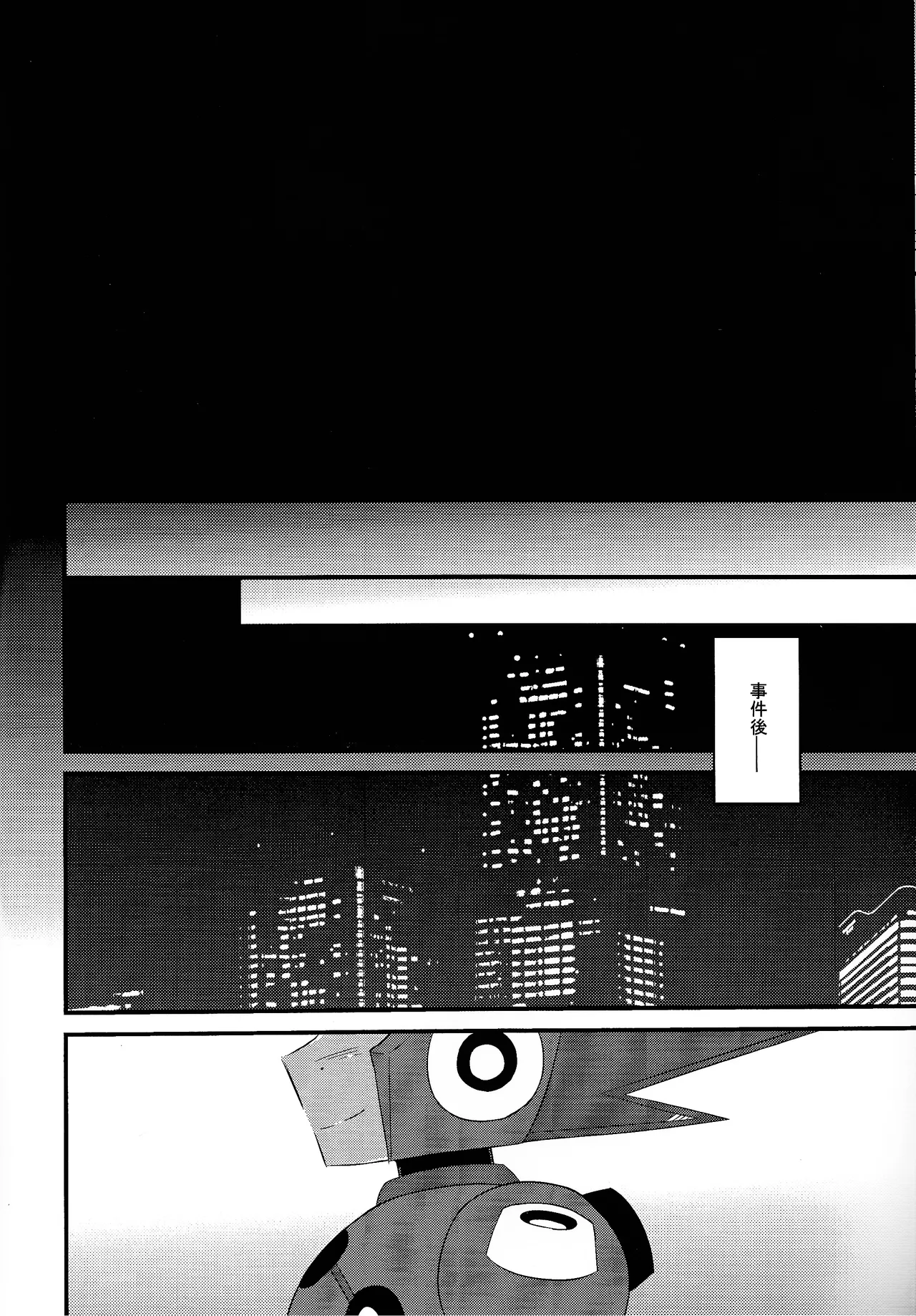 Addiction+ Page.5