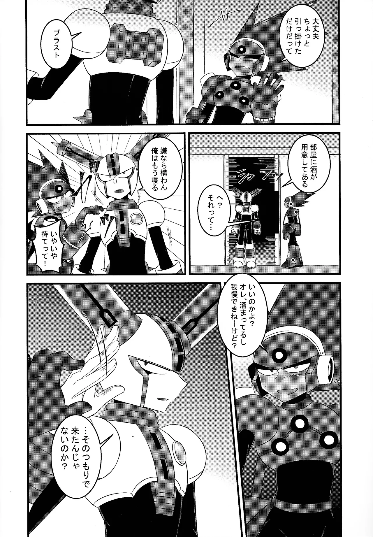Addiction+ Page.7