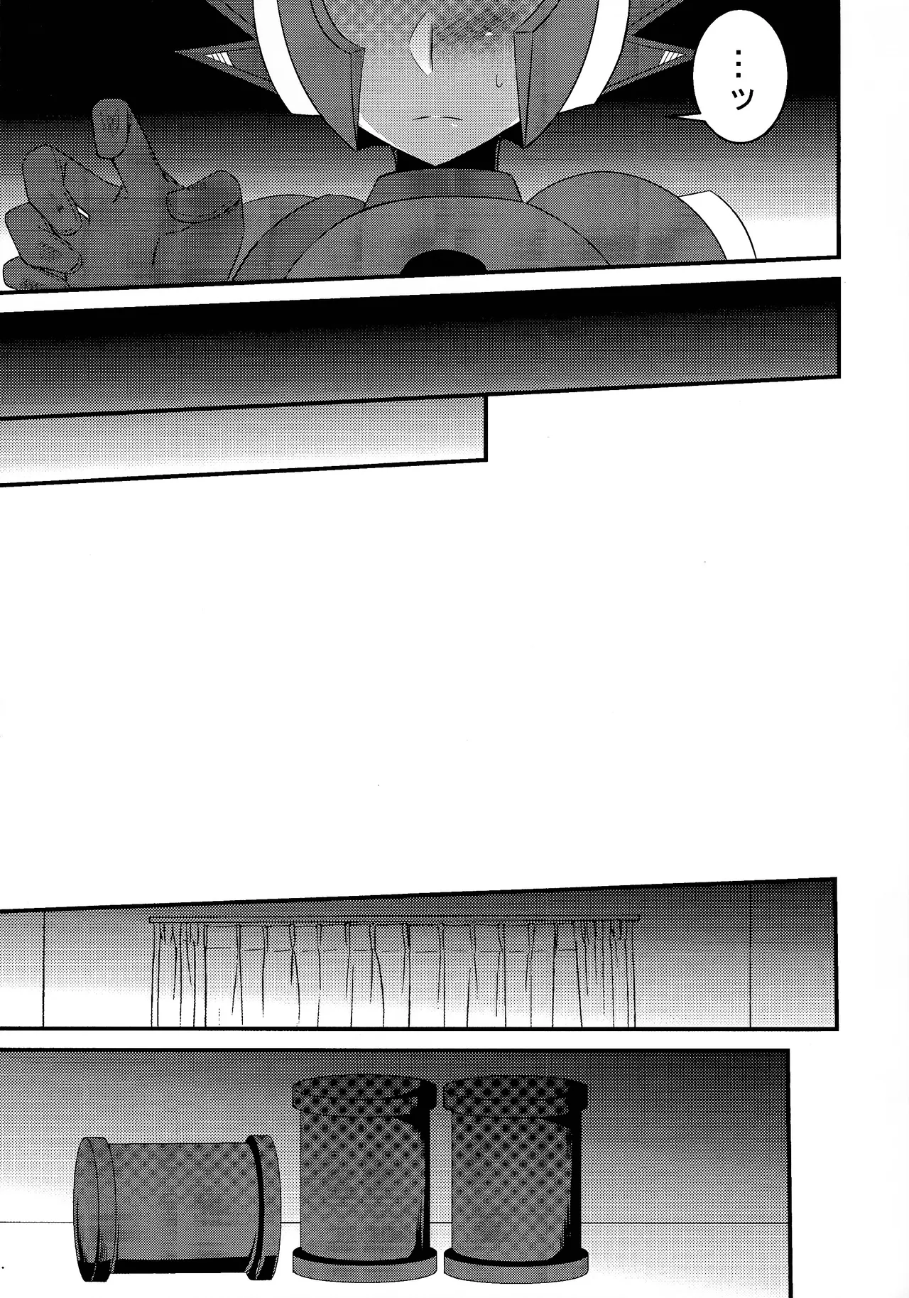 Addiction+ Page.8