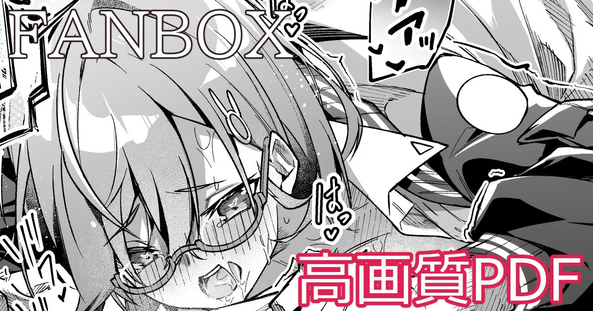 チヒロ ミニ漫画