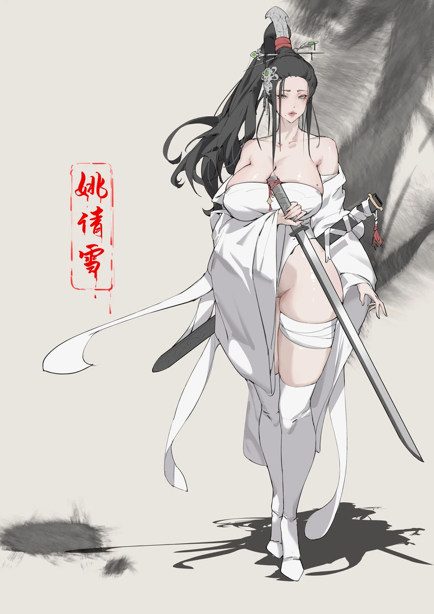 师母 Page.66