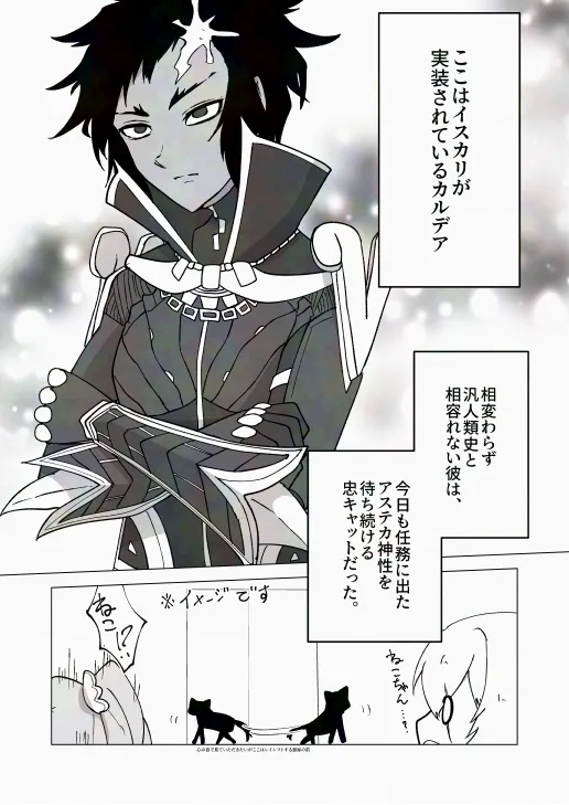 湿度300% Page.3