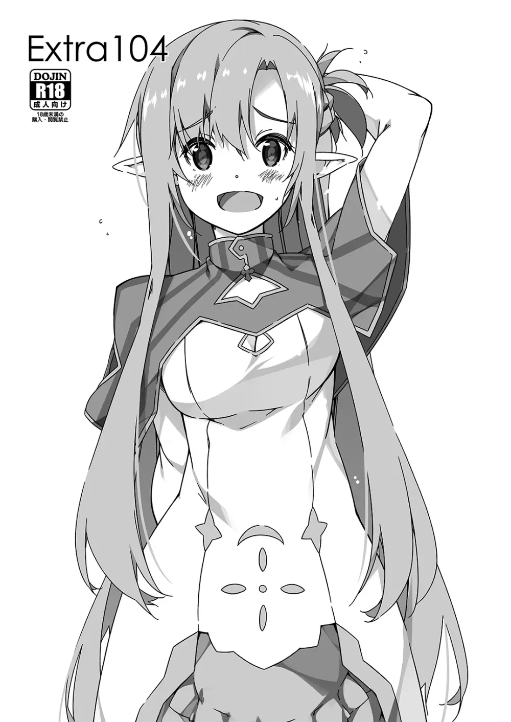 Extra104