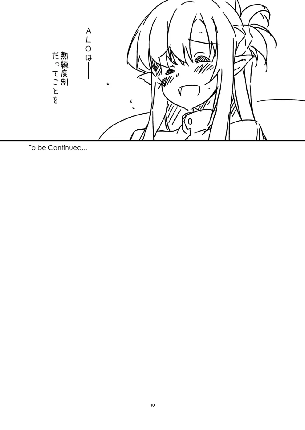 Extra104 Page.10