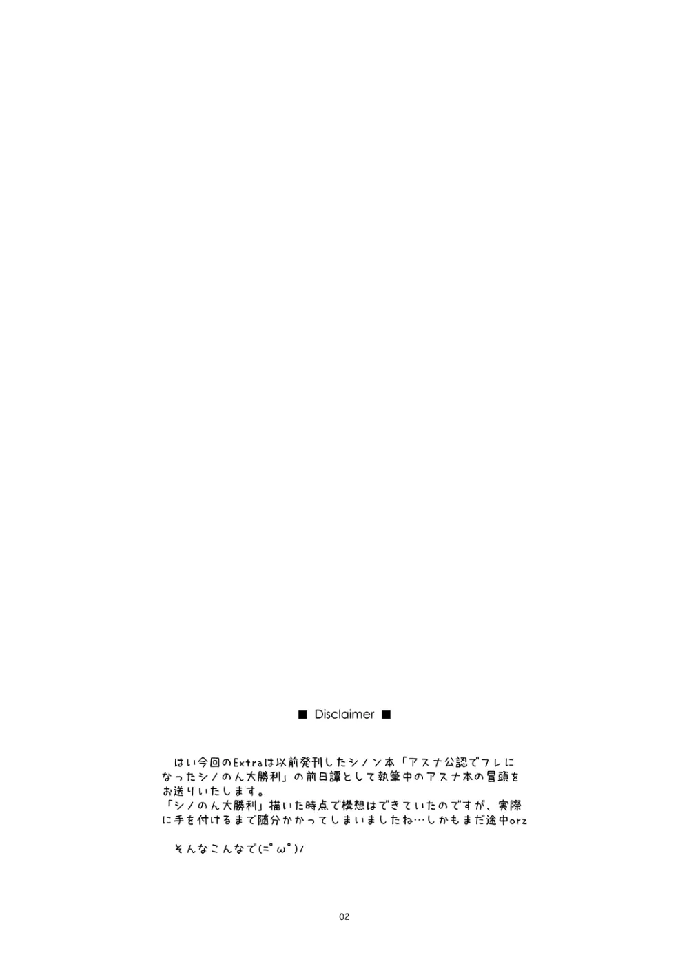 Extra104 Page.2