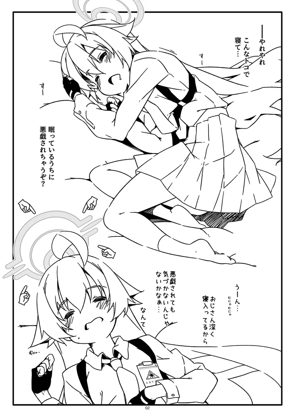 Extra101 Page.2
