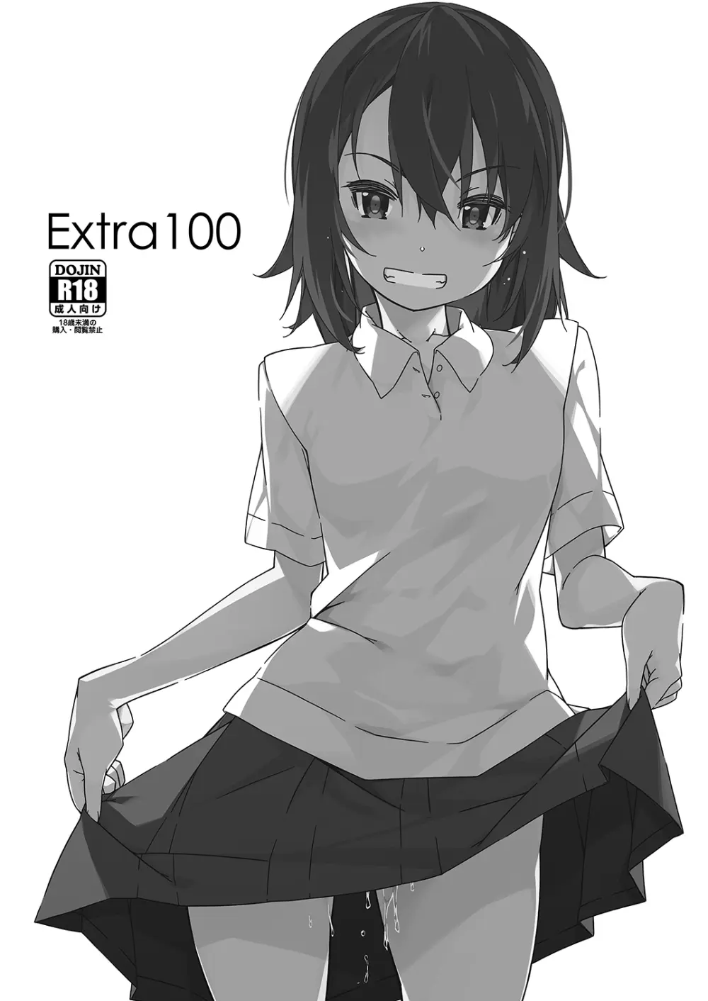 Extra100