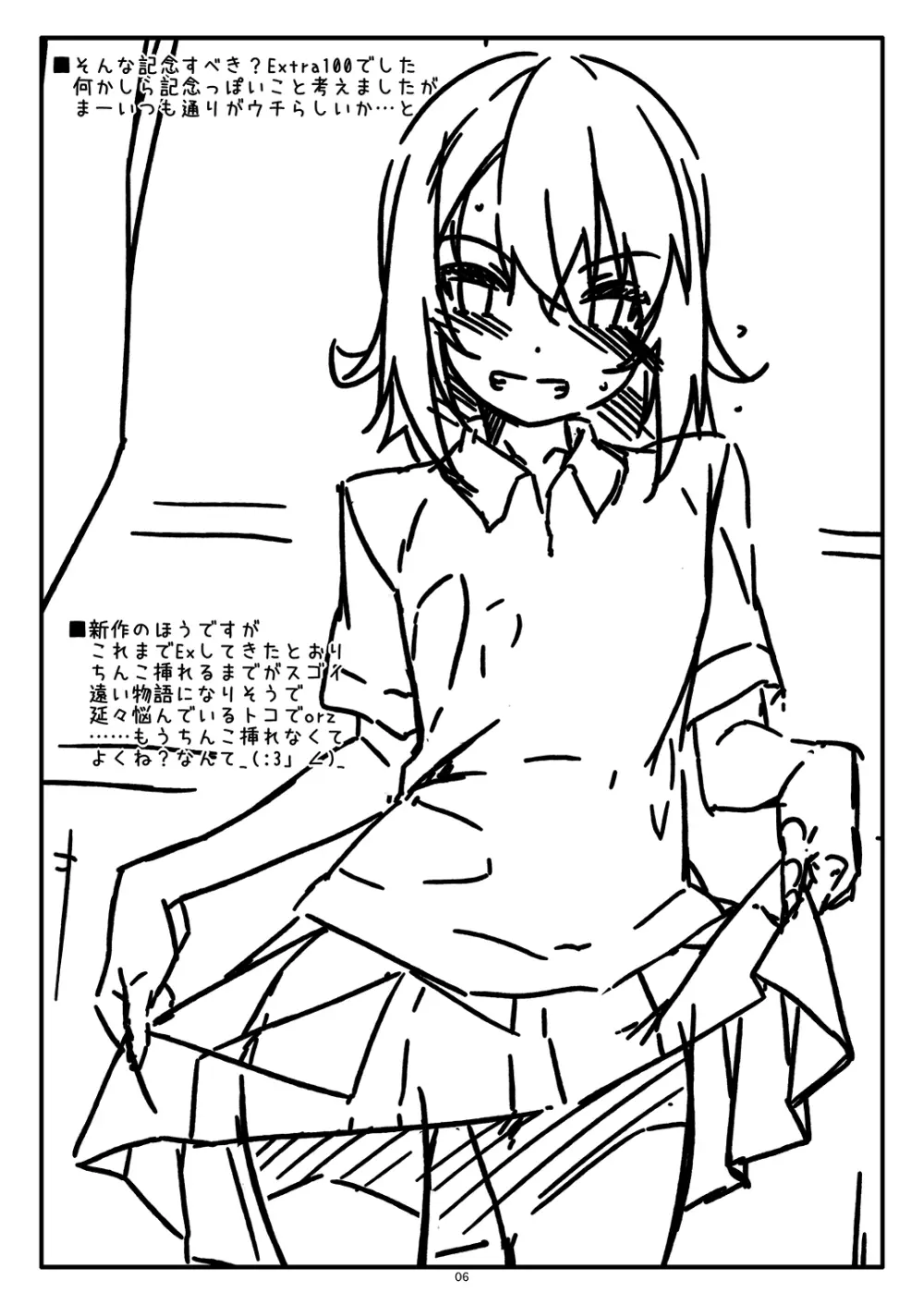 Extra100 Page.6