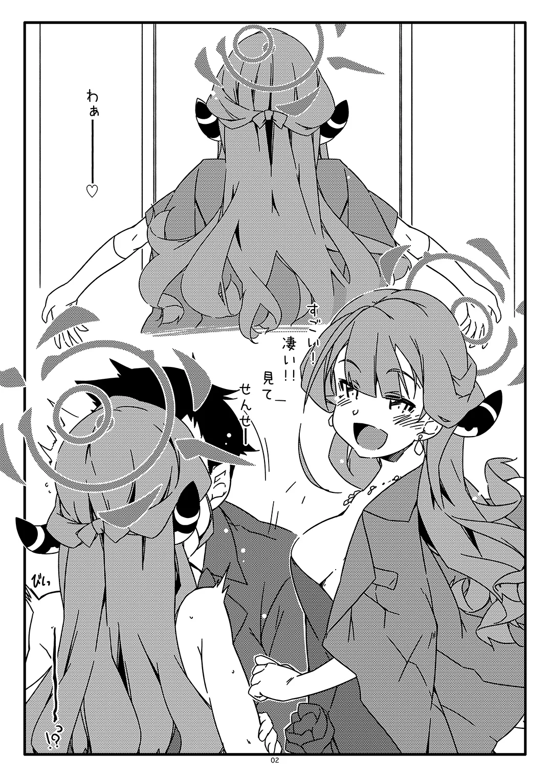 Extra99 Page.2