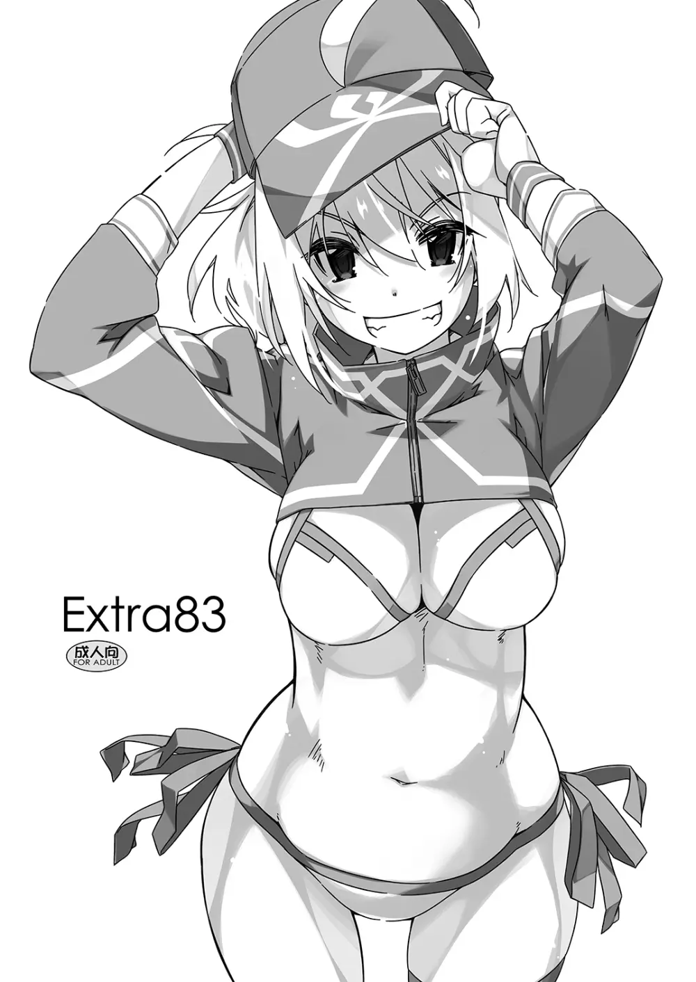 Extra83