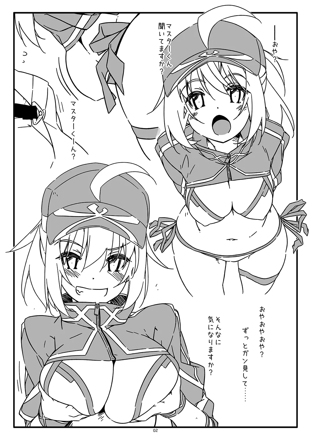 Extra83 Page.2