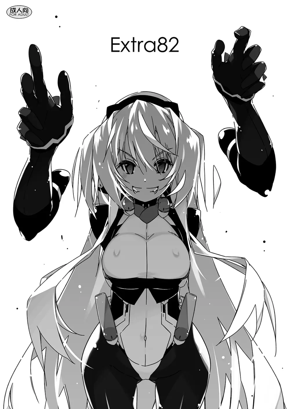 Extra82