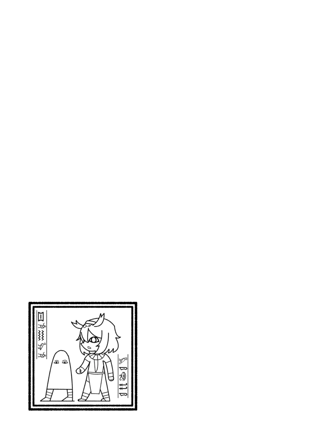 エジプト褐色〇リ合同 Page.164