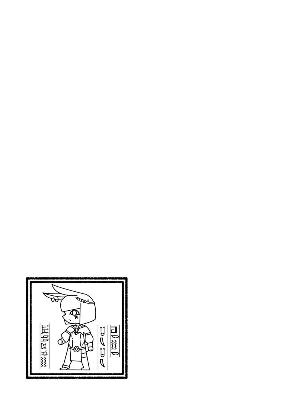 エジプト褐色〇リ合同 Page.198