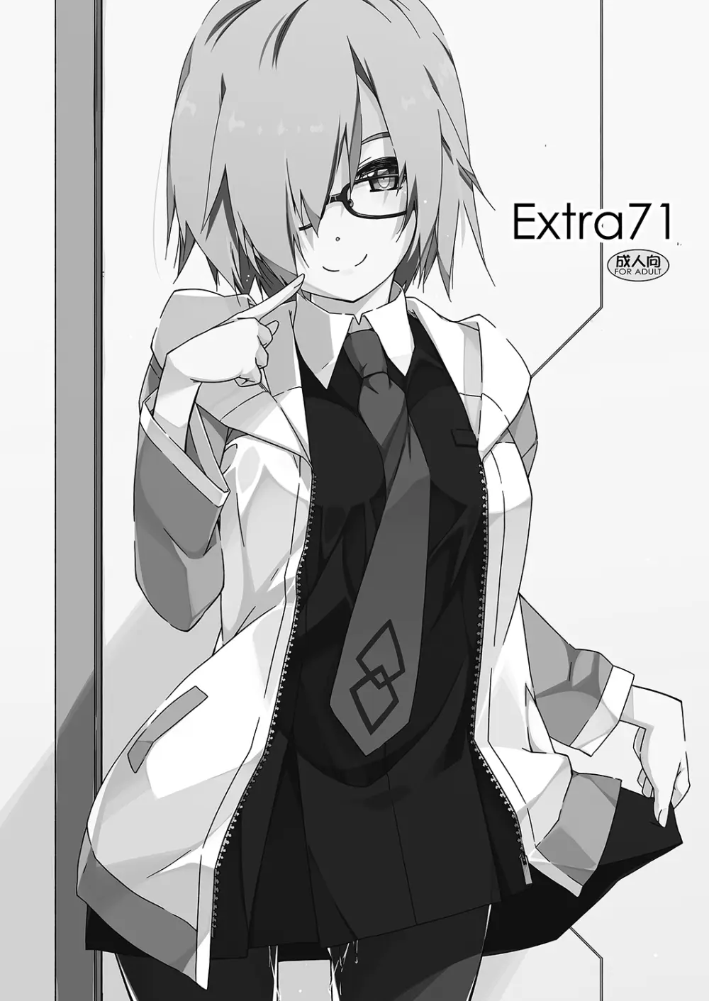 Extra71
