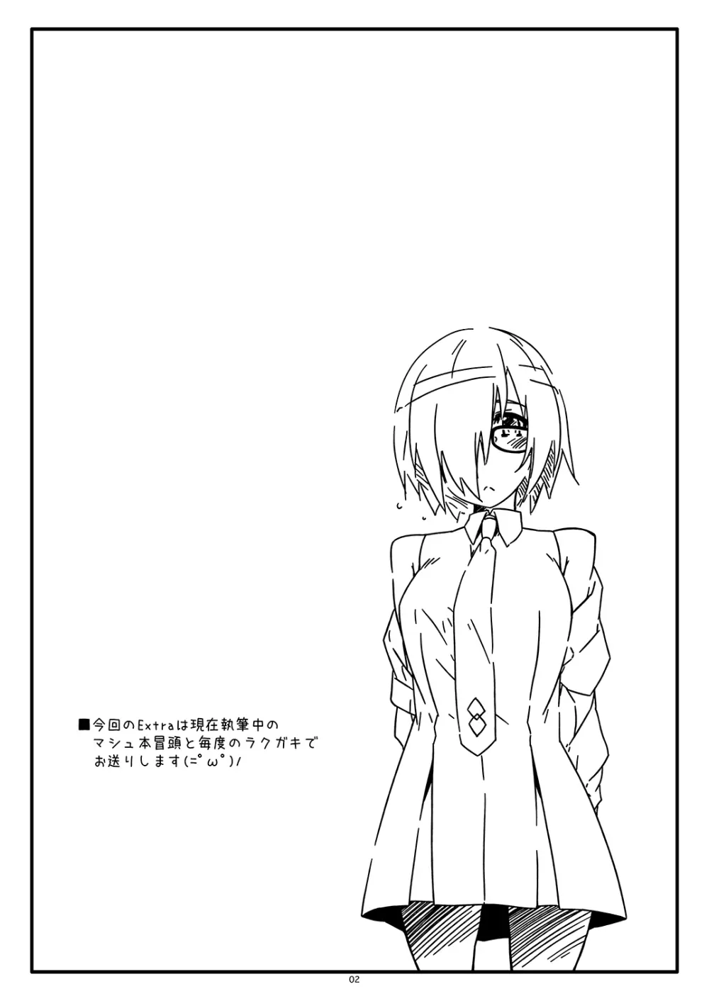 Extra71 Page.2