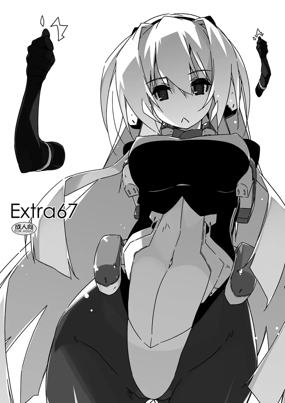 Extra67