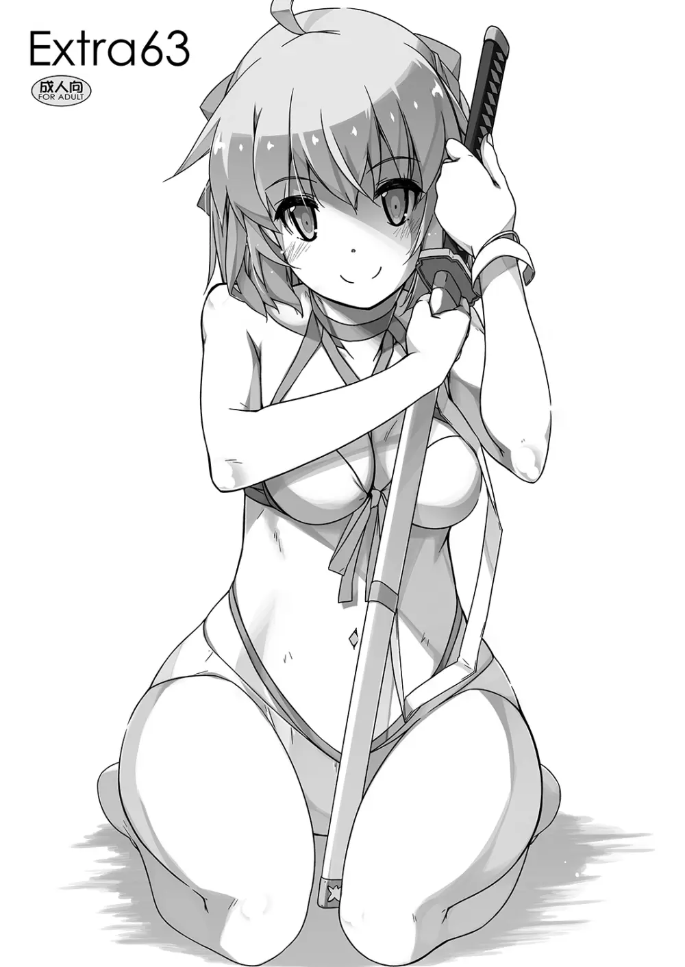 Extra63