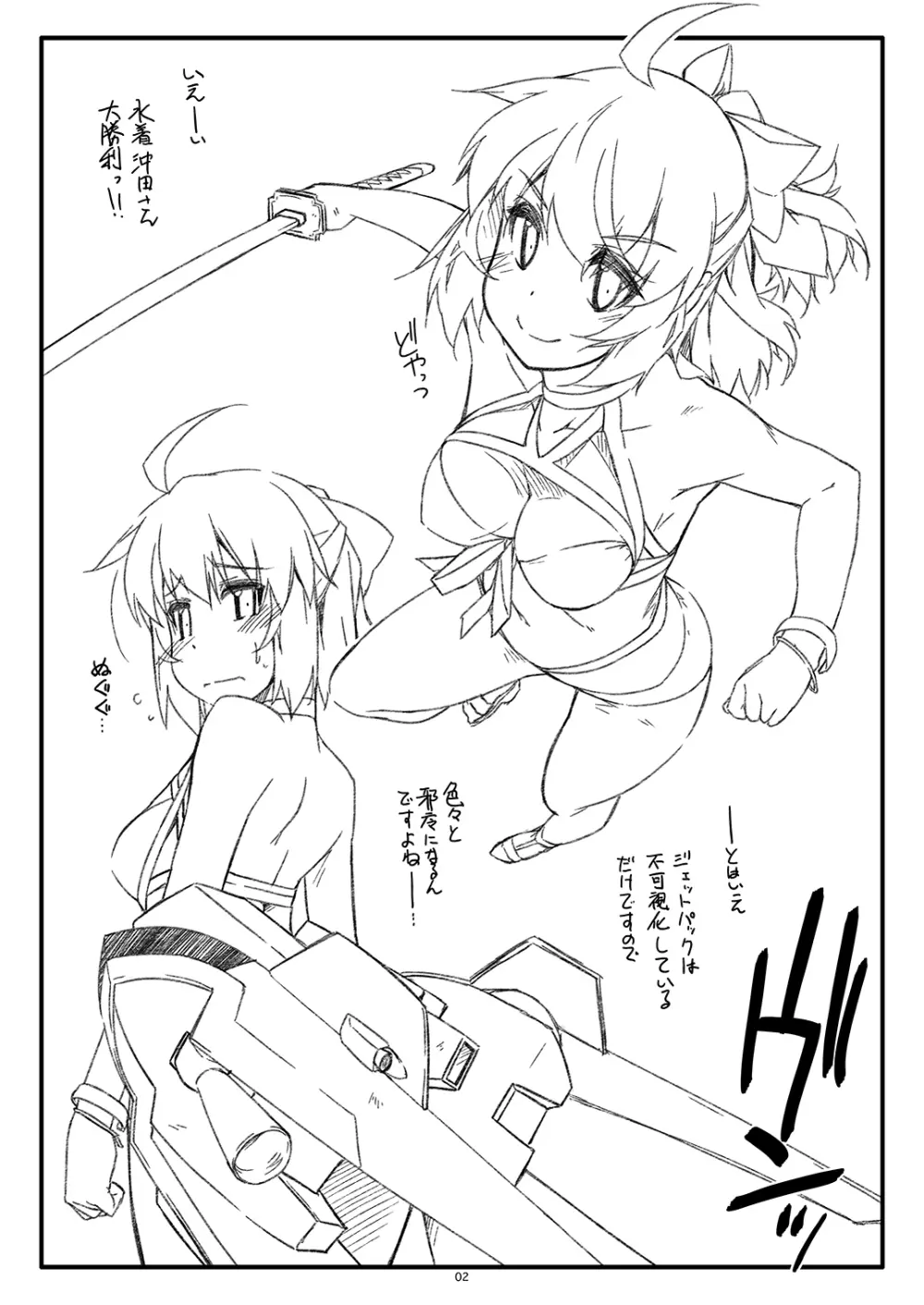 Extra63 Page.2