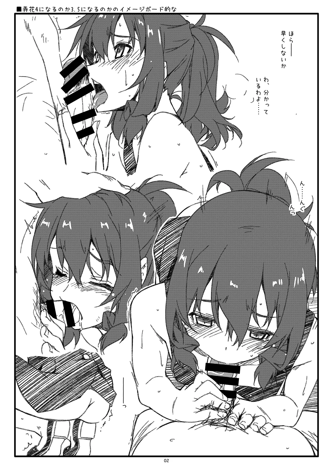 Extra57 Page.2