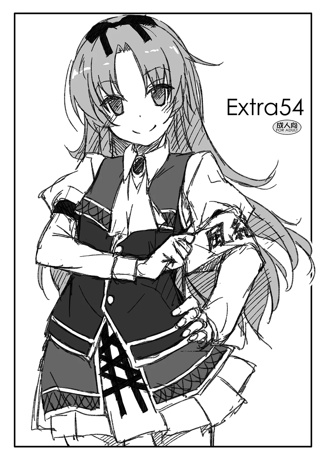 Extra54