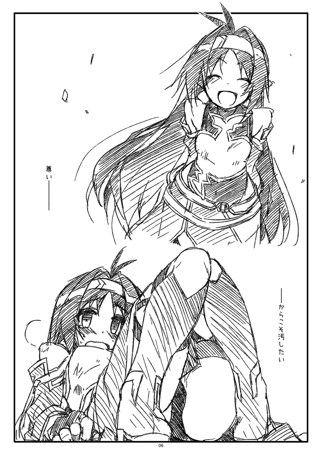 Extra54 Page.6