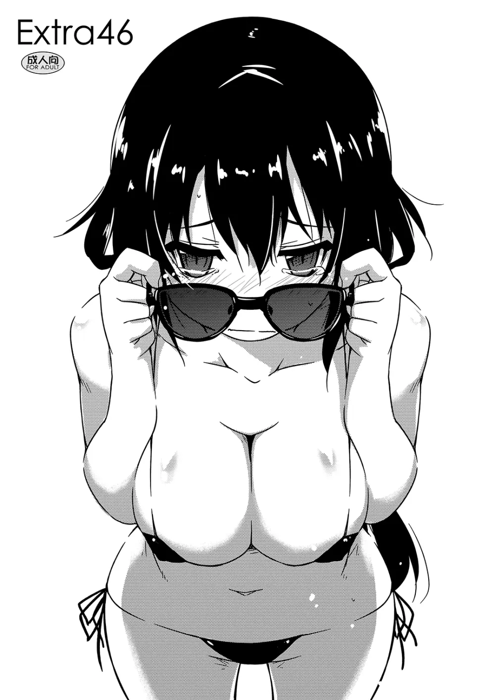 Extra46