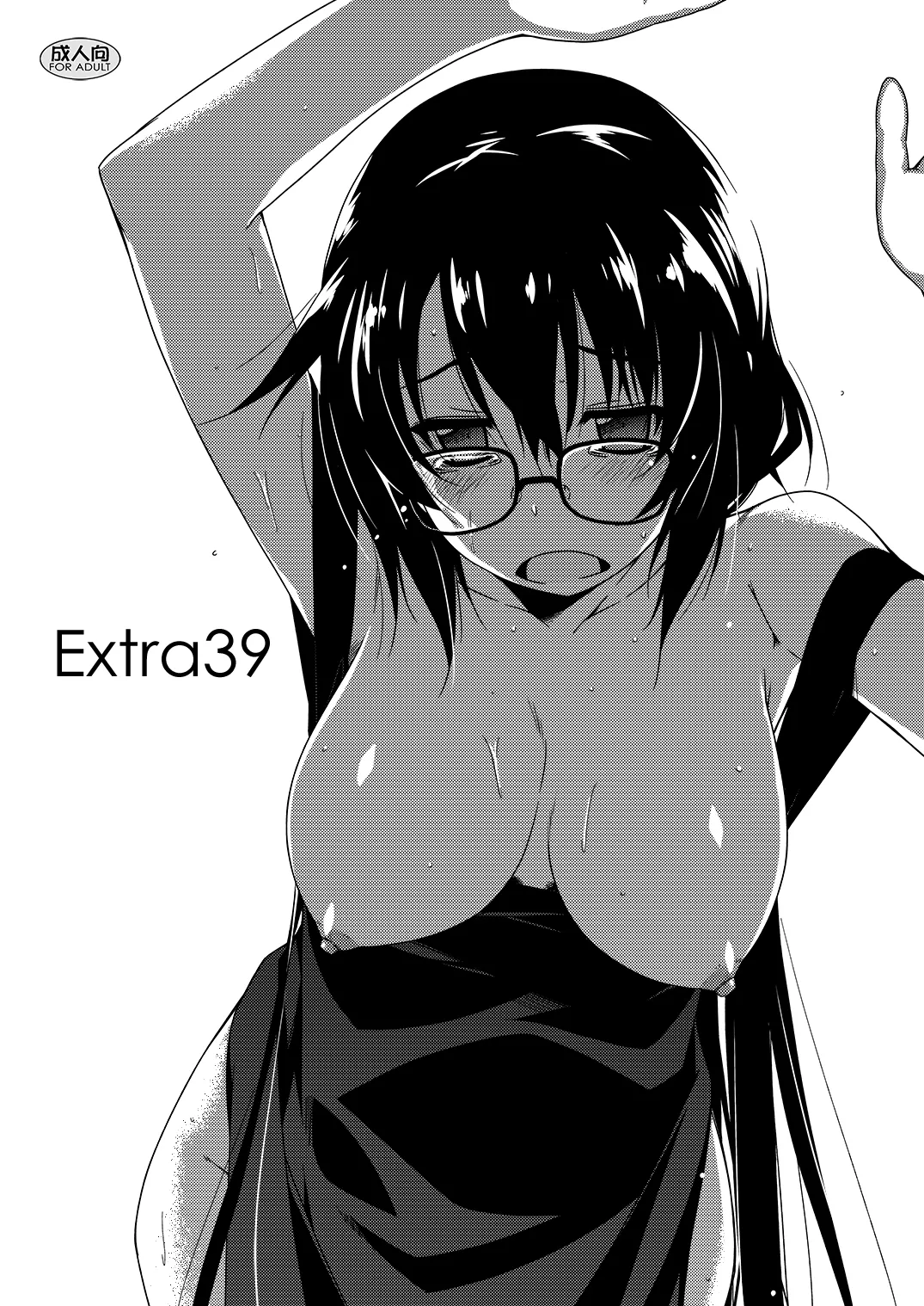 Extra39