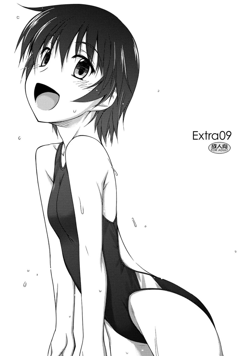 Extra09