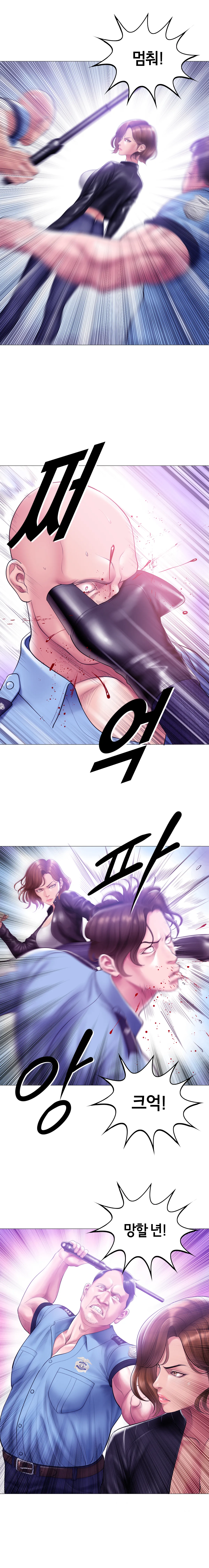 タバコ洗脳 Season2 第13話 ＆ 菫の夫のお話 Page.58
