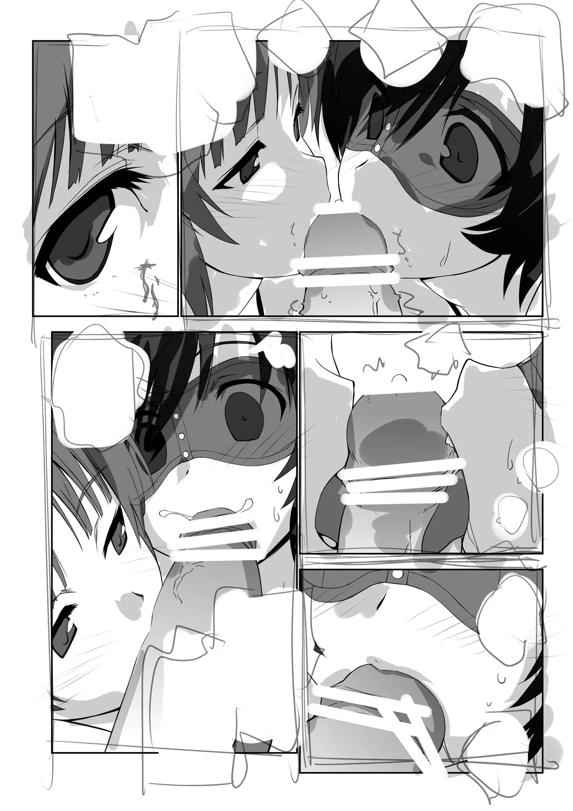 今日も大洗へようこそ!! Page.5