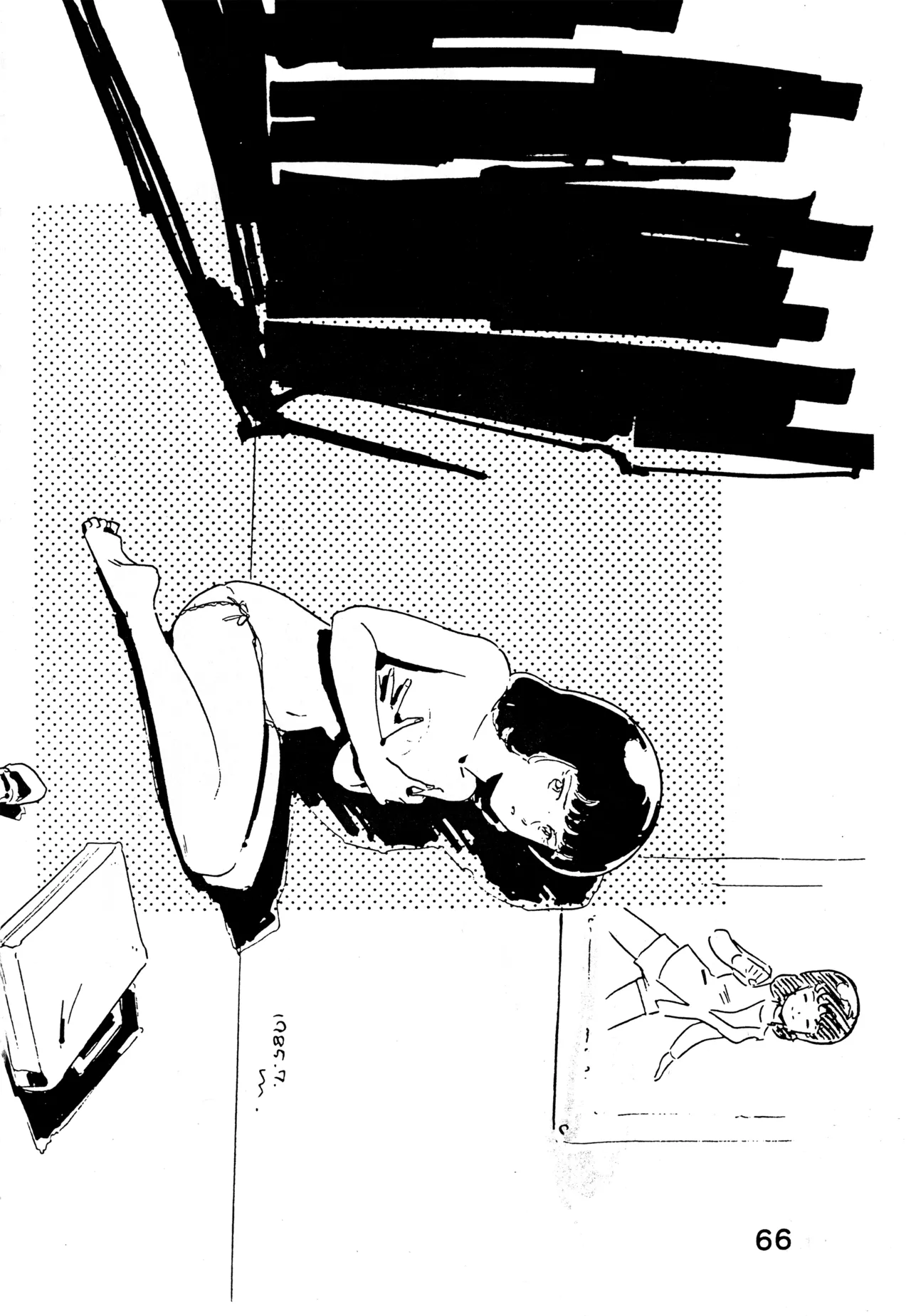 クロノス Page.65